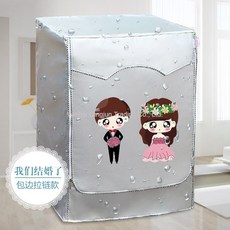 WARM드럼세탁기 Royalstar 전용 6/6.5/7/7.5/8Kg kg전자동 세탁기커버 방수 자외선차단 커버받침, T05-상품 뽀뽀 지퍼, C05-8.5Kg전용