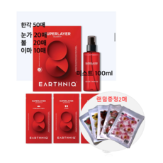 콜라겐필름 아스니크 수퍼레이어 콜라겐키트 콜라겐패치50매+미스트100ml