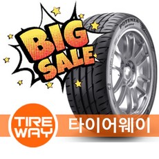 빠른 배송 215/55R17 브리지스톤타이어 포텐자 RE004 수입타이어 타이어웨이