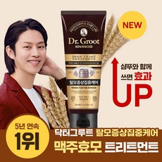[전국 판매1등 탈모케어] 닥터그루트 맥주효모 탈모증상 집중케어 고영양 크림 트리트먼트, 200ml, 1개