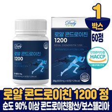 상어연골 콘드로이친 1200 정 콘트로이친 고함량 함유 어골칼슘 분말 프리미엄 부원료, 1박스, 60정