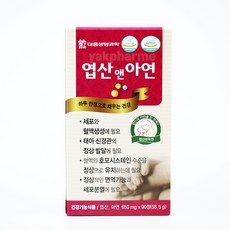 대웅생명과학 임신준비 엽산 임신전 영양제 임산부 엽산 90정, 1개