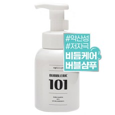 머리 비듬 제거 두피 케어 샴푸, 1개