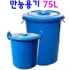 국산 만능용기 75L / 전용운반구 75L 김장통 물통 쓰레기통 다용도통, 1. 국산 만능용기 75L