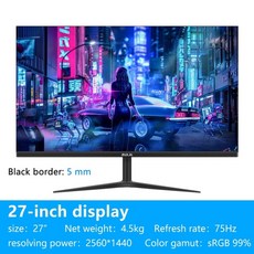 게이밍 4k 24인치 27인치 32인치 룸앤티비 lg 듀얼 모니터 mucai 24 27, 27인치 2k 75hz