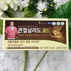 관절살리도 골드 관절 무릎 영양제 연골 선물용 띠지 쇼핑백 선택가능, 화이트, 선물