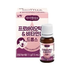 [남양] 6개월 7개월 아기 프로바이오틱스 유산균 신생아 비타민D 영양제, 1
