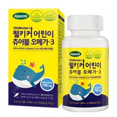 한미헬스케어 웰키커 어린이 츄어블 오메가3, 70정, 1개