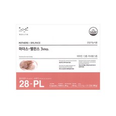 모비타 마더스 밸런스3 임산부 영양제 2개월분 (정품)