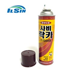 일신 정품 사비락카 스프레이 프라이머 420ml 방청 페인트 하도용 차량 철재 철골 도색