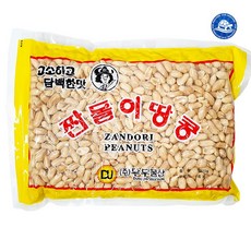 장수왕 짠돌이땅콩 1kg 조미땅콩 간식 안주 중부시장도매 견과류, 1봉