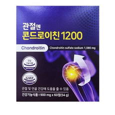 관절엔 콘드로이친 1200 소연골 지성광고 식약처인증 건강강기능식품 관절연골 콘드리친, 5박스, 관절엔콘도로이친 60정