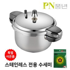 PN풍년 스테인레스 인덕션 압력밥솥+스테인레스 전용 수세미 증정, 2.3L, 01.뉴비엔나IH 4인용+스텐 전용 수세미