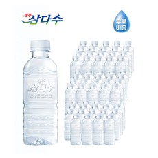 청정 제주삼다수 그린 (무라벨) 330ml 20개 40개 60개 80개 100개 200개