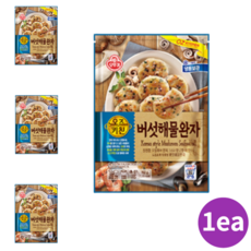 맛있는 버섯 해물완자 750g 1개 해물 해산물 아기 동그랑땡 오징어완자 밥도둑 아이들반찬 어린이반찬 간식 안주 간편식 밥반찬 자취생 밑반찬 버섯완자 새우완자 명절음식 아이반찬