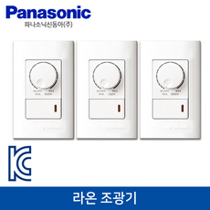 신동아 라온 시리즈 조광기 500W / 700W / 1000W, 선택2) 700W