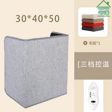 파티션 발열 접이식히팅패드 전기 난방 다리 발 난로 거실 가정용 사무실 온열 책상 히터, 그레이