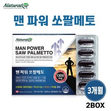 식약처인증 쏘팔 메토 옥타 코사놀 전립선 영양제 쏘팔매토 소팔 매토 비타민B 아연 40대 50대 60대 중년 남성 남자 건강기능식품 추천 포맨, 2개, 90캡슐