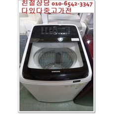 중고세탁기 최상급 삼성전자 일반세탁기 통돌이세탁기 16kg 공기방울세탁기, 일반형세탁기중고16키로