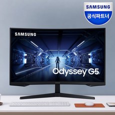 삼성전자 오디세이 G5 C32G54T 80cm QHD 게이밍 모니터 144Hz 1ms 프리싱크 LC32G54TQWKXKR