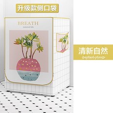 휴대용 소형 접는 세탁기 srysjs 방수 커버 코팅 두께 실버 옥스포드 패브릭 드럼, A6, 60x44x85cm S