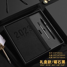 만년다이어리 2023플래너 스타벅스 교무수첩 2 제주공유오피스 예스24사은품, 옵션8