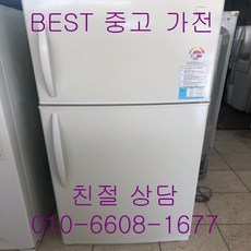 중고냉장고 대우냉장고 대우일반냉장고 대우 2도어 일반형냉장고 513L, 중고일반형냉장고