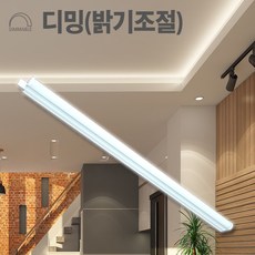 디밍(밝기조절) LED T5 조광기사용필수, 600mm(10W) 디밍 - 주광색