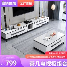 티비다이 장식장 세라믹 높은 템바보드수납장 모듈 가구 낮은 거실장 선반 슬레이트 티 테이블 TV 캐비닛 조합 현대 미니멀리스트 이탈리아 조명 홈 크기 거실 바닥 캐비닛, 모으다_1.2m 커피 테이블·
