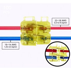 알파오 (2대2 연결) 무탈피 순간접속 커넥터 DI-42(전선규격 1.5~2.5/0.3-0.75sqmm), 10개