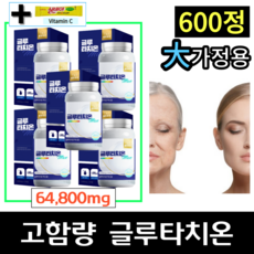 [100% 정품] 글루타치온 항산화 영양제 1000mg x 120정 대용량 효과 효능 추천 알약 글루타지온 클루타치온 맥스 웰빙곳간 국산, 120정 x 5통 , 1년이상 대용량