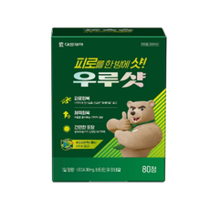 우루샷 정