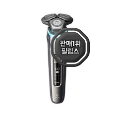 필립스 SkinIQ 9000 시리즈 전기면도기 S9987-54 다크 크롬