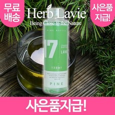 라비에 허브타임 리필액 파인 솔향 (+사은품지급), 선택완료(2)_eum