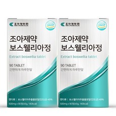 조아제약 보스웰리아정, 없음, 45g, 2개