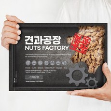 [ 견과공장 ] 국내산 생땅콩 볶음땅콩 1kg 여주땅콩 중국산 KG 땅콩분태 커피땅콩 튀김땅콩 꿀땅콩, KG 중국산 커피땅콩 1kg