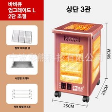 캠핑 오방 난로 오방향 가정용 사무실 전기난로 오방향난로, 업그레이드핑크XL