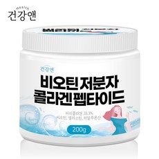 건강앤 비오틴 콜라겐 저분자피쉬콜라겐 펩타이드 200g 계량스푼증정, 200g*1통