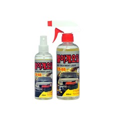 청솔 털이개오일 200ml(CS-88) 먼지털이개 세차오일