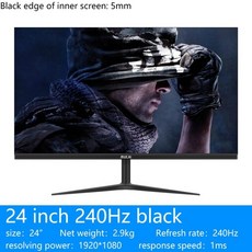 게이밍 4k 24인치 27인치 32인치 룸앤티비 lg 듀얼 모니터 mucai 24 인치, 24 블랙 240hz, 나는 플러그