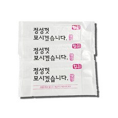 업소용물티슈 포장물티슈 스판레이스55g 1000매 물티슈