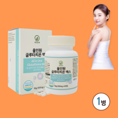 장용성 글루타치온 정 고함량 인지질코팅 글루타티온 비타민g 알약 형 캡슐 환원형 강민경 글루타치원 항산화가루 글리신 그루타치온 식약처 식약청 해썹 인증 인정 효과, 1병