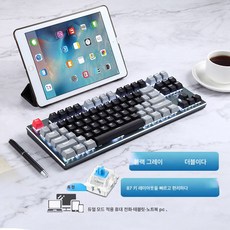 블루투스 기계 키보드 87 키 청축 유무선 듀얼 모드 MAC 노트북 데스크톱 태블릿 모바일 게임 가정용 사무용 타이핑 휴대용, 01 공식 표준 분배, 플래그십버전-블랙그레이그린축흰색빛(블루투스,무선,유선)