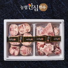 [농협안심한우] 국내산한우 사골 2kg 1개 우족 2kg 1개 한우선물세트 명절선물세트 설날선물세트 구정선물세트 사골세트, [농협안심한우] 사골 2kg 1개+우족 2kg 1개