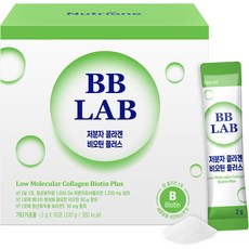 뉴트리원 비비랩 저분자 콜라겐 비오틴 플러스, 50포, 1개