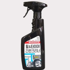 불스원 아이언리무버 타이어 갈변 휠 철분 크리너 클리너 세정제 제거 제거제 550ml