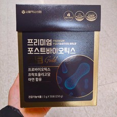 서울약사신협 포스트바이오틱스 골드 5g 50포 50일분 12종 혼합 유산균 요구르트맛