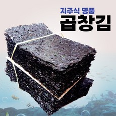 지주식 명품 완도 햇 곱창김 50매 100매 직접생산, 최상급 햇곱창김 50매