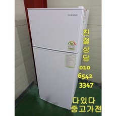 중고냉장고 대우 144리터 A급중고 소형 일인용 자취용 실속형 랜덤 서울경기 직접배송 지방 택배발송, 중고나라