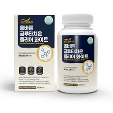 글루타치온 영양제 정 500mg 이상 고함량 식약처 식약청 인증 인정 장용성 그루타치온 환원형 비타민g 알약 형 캡슐 화이트 인지질코팅 글루타치원 글리신 60정, 기리수600mgx60정1개